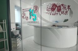 (6分钟科普)宿州公司咨询电话号码_哔哩哔哩-3